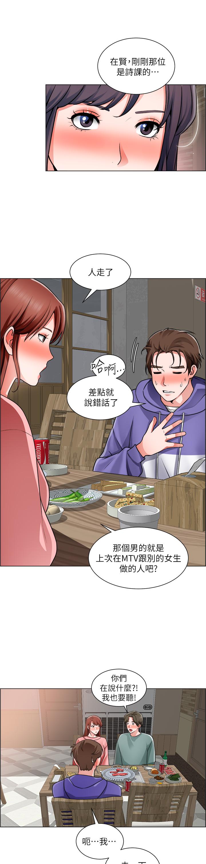 《诚征粗工》漫画最新章节诚征粗工-第22话-和学生在教室做的感觉怎么样免费下拉式在线观看章节第【34】张图片