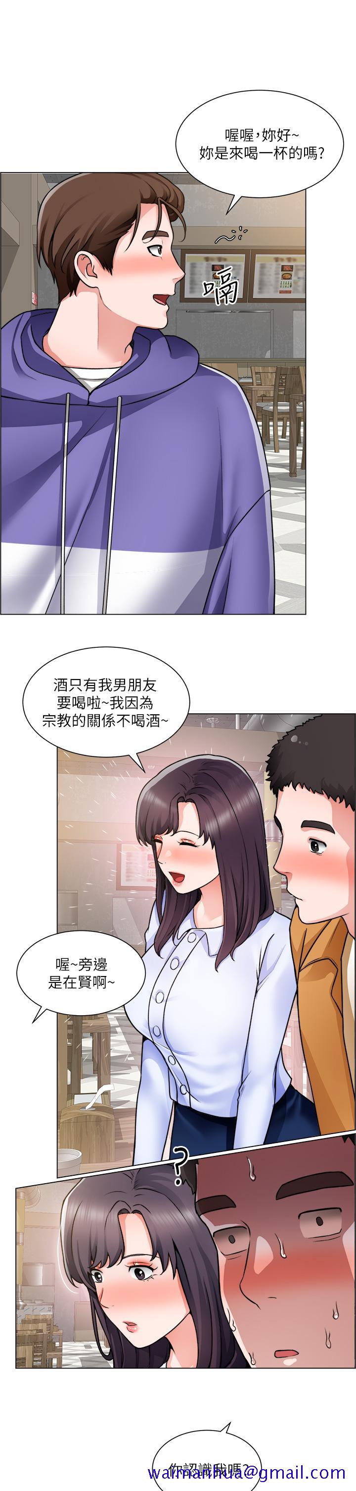 《诚征粗工》漫画最新章节诚征粗工-第22话-和学生在教室做的感觉怎么样免费下拉式在线观看章节第【31】张图片