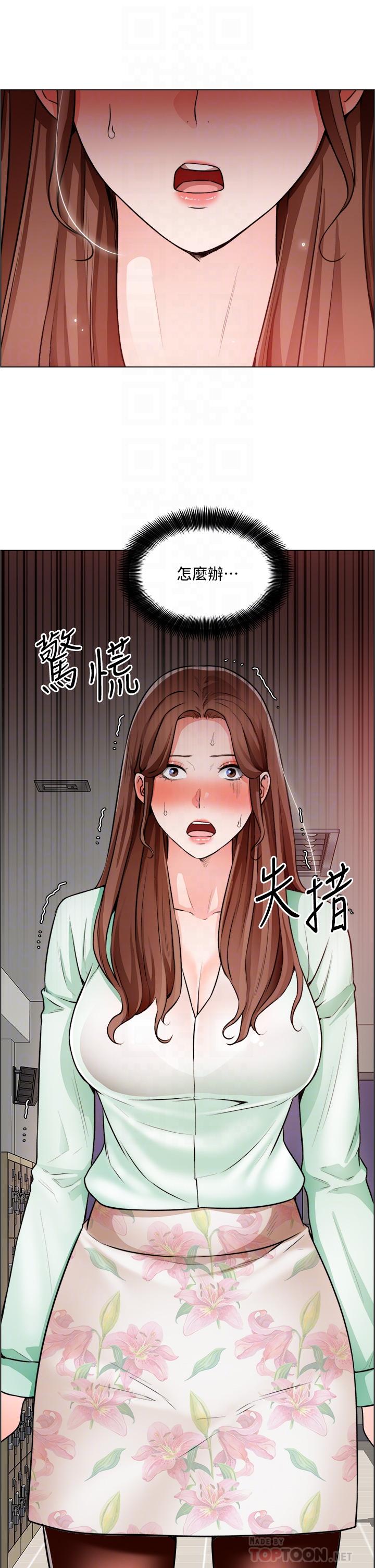 《诚征粗工》漫画最新章节诚征粗工-第22话-和学生在教室做的感觉怎么样免费下拉式在线观看章节第【18】张图片