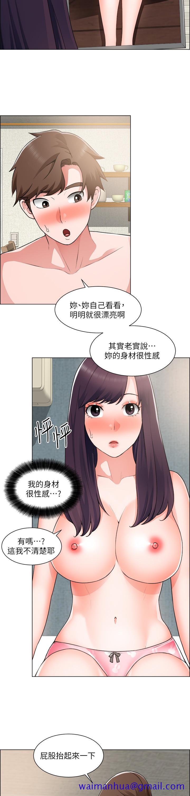 《诚征粗工》漫画最新章节诚征粗工-第34话-我们直接来吧免费下拉式在线观看章节第【28】张图片