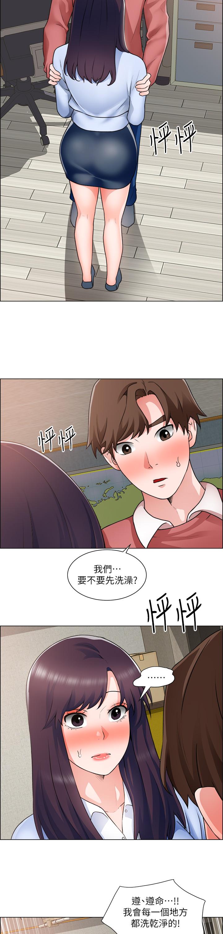 《诚征粗工》漫画最新章节诚征粗工-第34话-我们直接来吧免费下拉式在线观看章节第【12】张图片