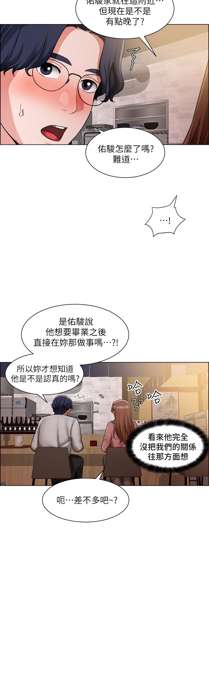 《诚征粗工》漫画最新章节诚征粗工-第37话-边摸我的胸边上我吧免费下拉式在线观看章节第【6】张图片