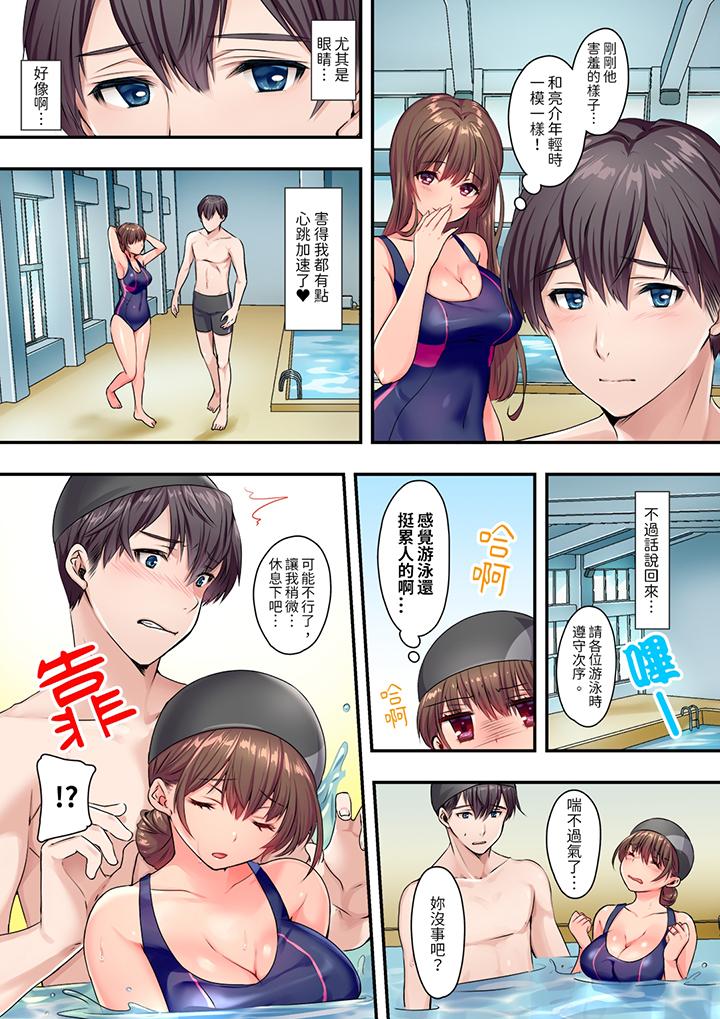 《和丈夫的弟弟发生了肉体关系～时隔数周的性交让我高潮不断…》漫画最新章节和丈夫的弟弟发生了肉体关系～时隔数周的性交让我高潮不断…-第1话免费下拉式在线观看章节第【7】张图片