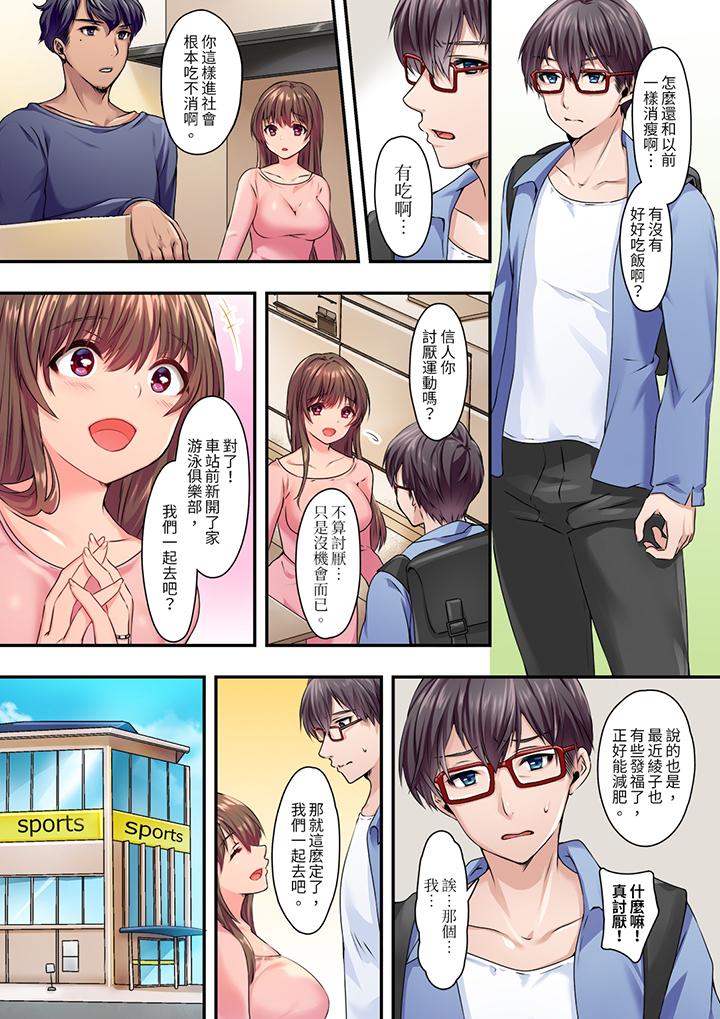 《和丈夫的弟弟发生了肉体关系～时隔数周的性交让我高潮不断…》漫画最新章节和丈夫的弟弟发生了肉体关系～时隔数周的性交让我高潮不断…-第1话免费下拉式在线观看章节第【4】张图片