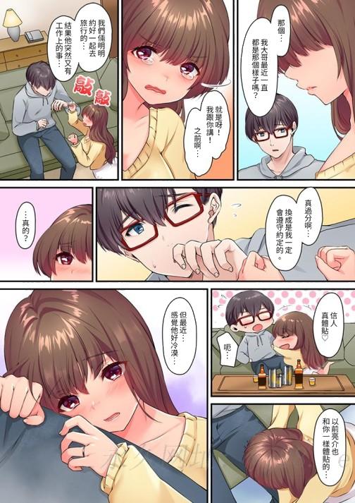 《和丈夫的弟弟发生了肉体关系～时隔数周的性交让我高潮不断…》漫画最新章节和丈夫的弟弟发生了肉体关系～时隔数周的性交让我高潮不断…-第3话免费下拉式在线观看章节第【13】张图片