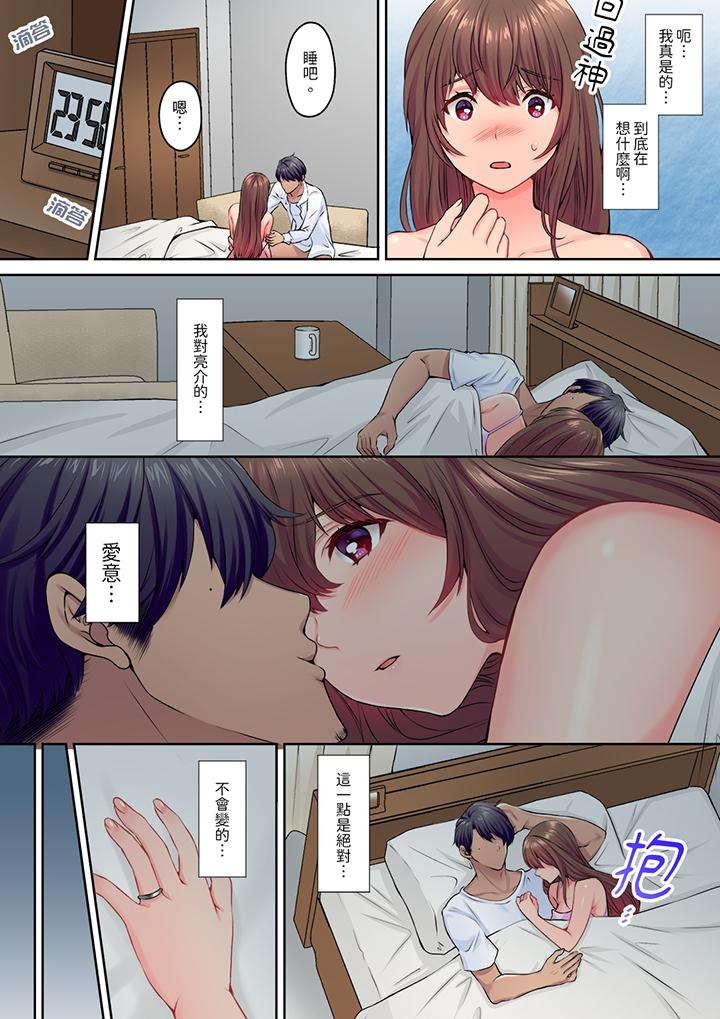 《和丈夫的弟弟发生了肉体关系～时隔数周的性交让我高潮不断…》漫画最新章节和丈夫的弟弟发生了肉体关系～时隔数周的性交让我高潮不断…-第10话免费下拉式在线观看章节第【12】张图片