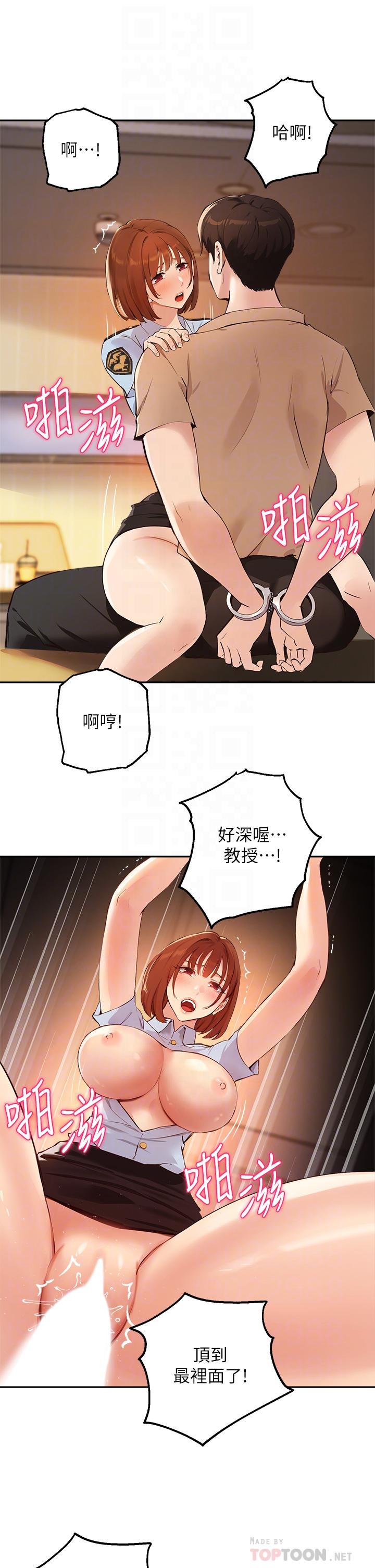 《指导女大生》漫画最新章节指导女大生-第48话-用我的老二喂饱你免费下拉式在线观看章节第【14】张图片