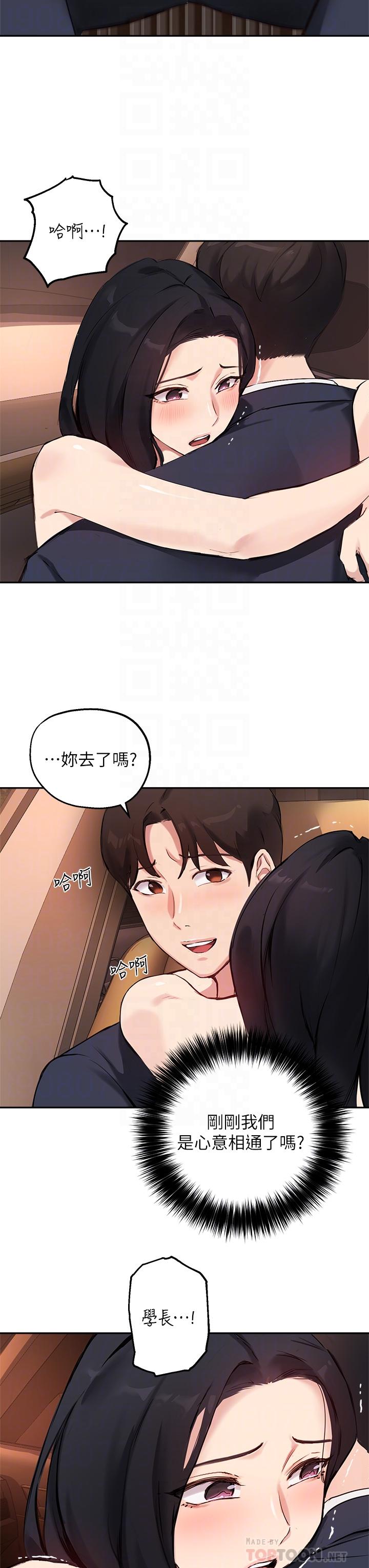 《指导女大生》漫画最新章节指导女大生-第54话-紧吸不放的小穴免费下拉式在线观看章节第【8】张图片