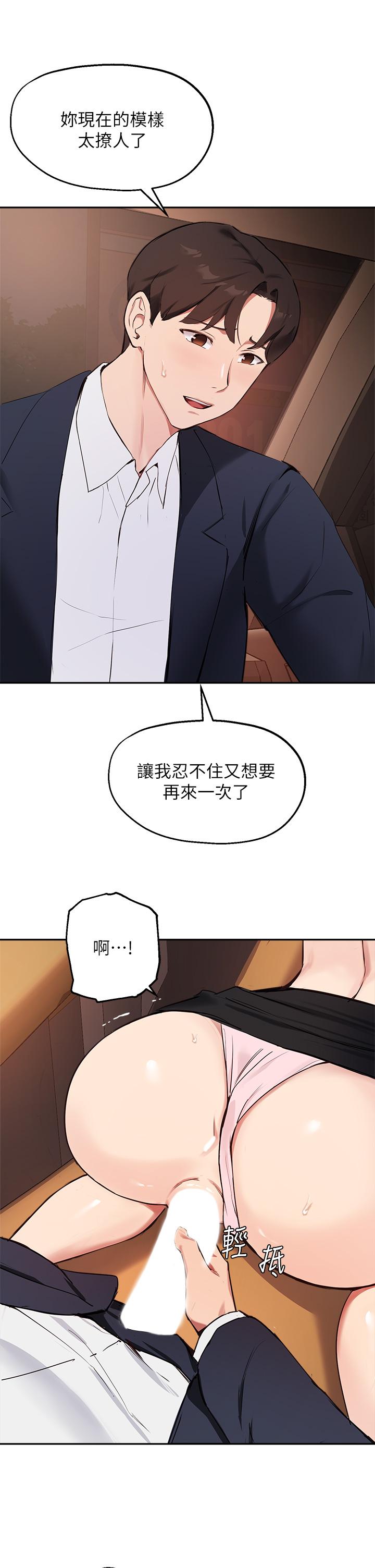 《指导女大生》漫画最新章节指导女大生-第54话-紧吸不放的小穴免费下拉式在线观看章节第【30】张图片