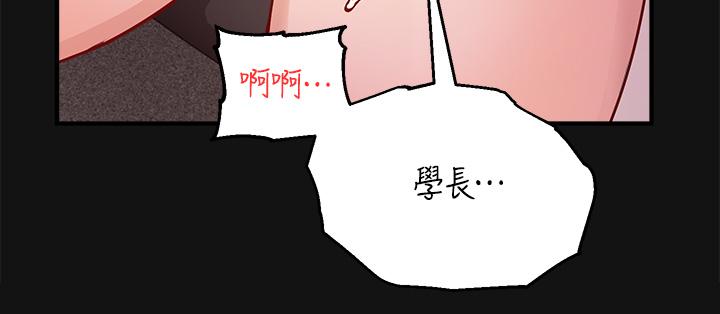 《指导女大生》漫画最新章节指导女大生-第2话-请教授指导我色色的事免费下拉式在线观看章节第【30】张图片