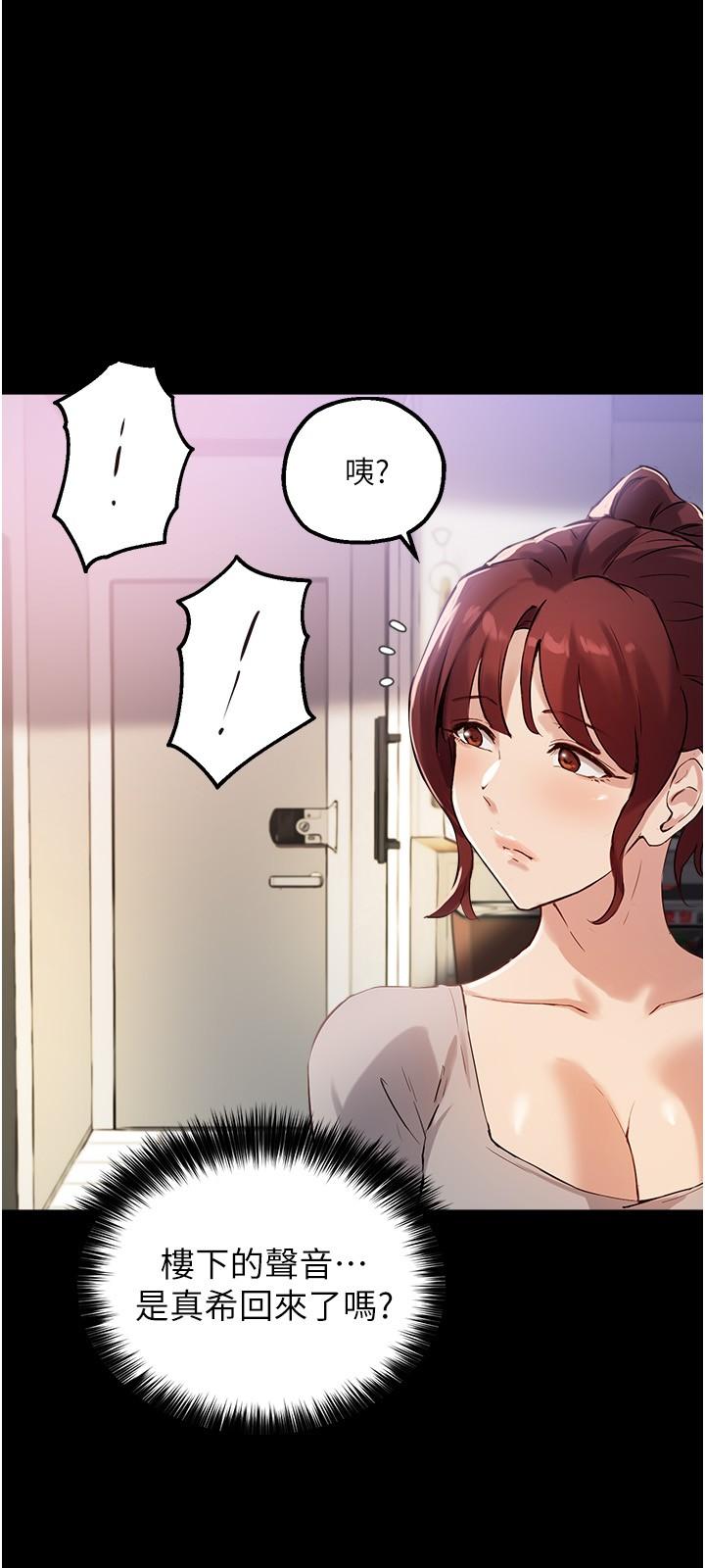 《指导女大生》漫画最新章节指导女大生-第18话-叫到邻居都听见了免费下拉式在线观看章节第【22】张图片