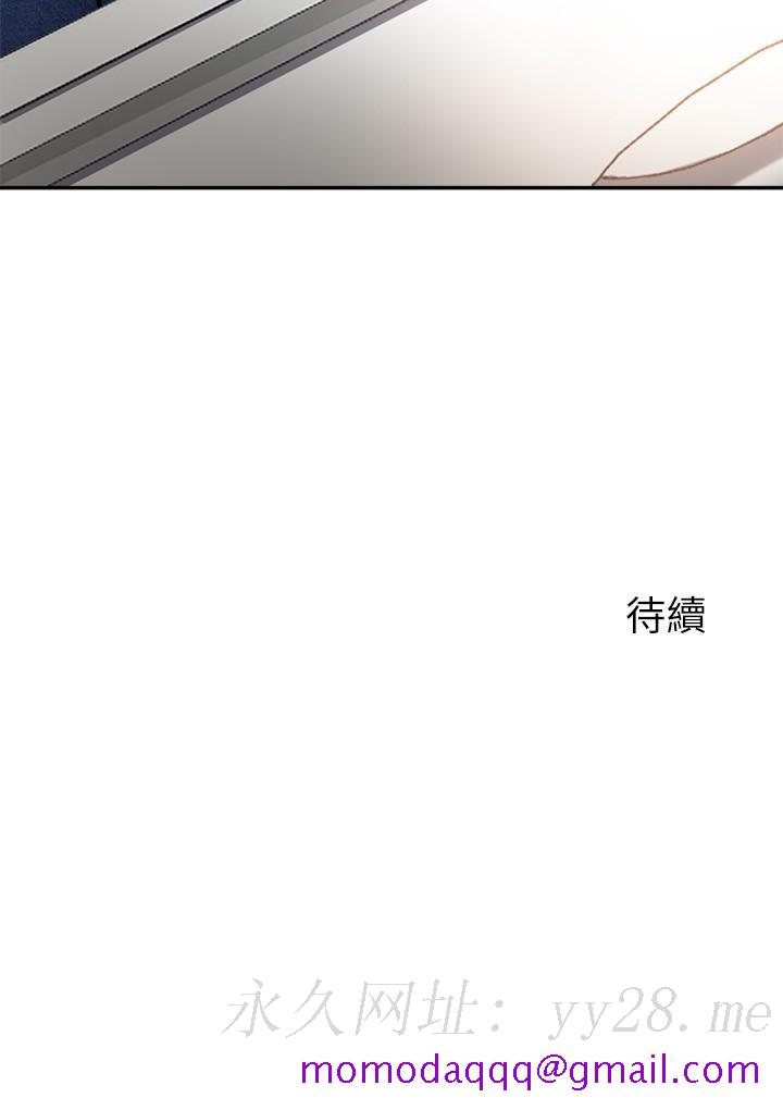 《指导女大生》漫画最新章节指导女大生-第28话-既羞耻又舒服的快感免费下拉式在线观看章节第【23】张图片