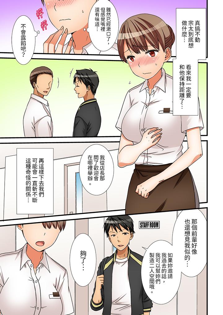 《姐姐，有保鲜膜挡著插入也可以吧》漫画最新章节姐姐，有保鲜膜挡著插入也可以吧-第7话免费下拉式在线观看章节第【10】张图片