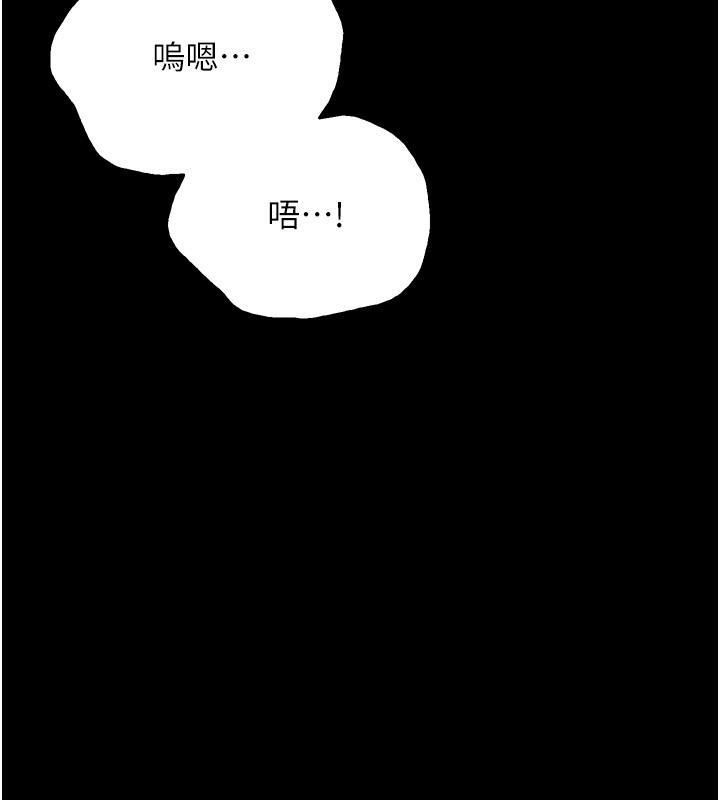 《大学骑遇记》漫画最新章节大学骑遇记-第13话-在老旧的公寓里泄欲免费下拉式在线观看章节第【20】张图片