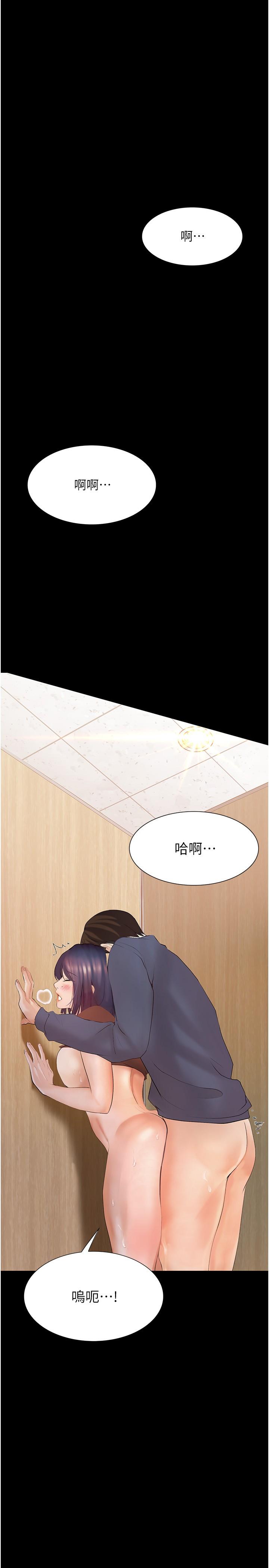 《大学骑遇记》漫画最新章节大学骑遇记-第15话-想射哪就射哪!免费下拉式在线观看章节第【30】张图片