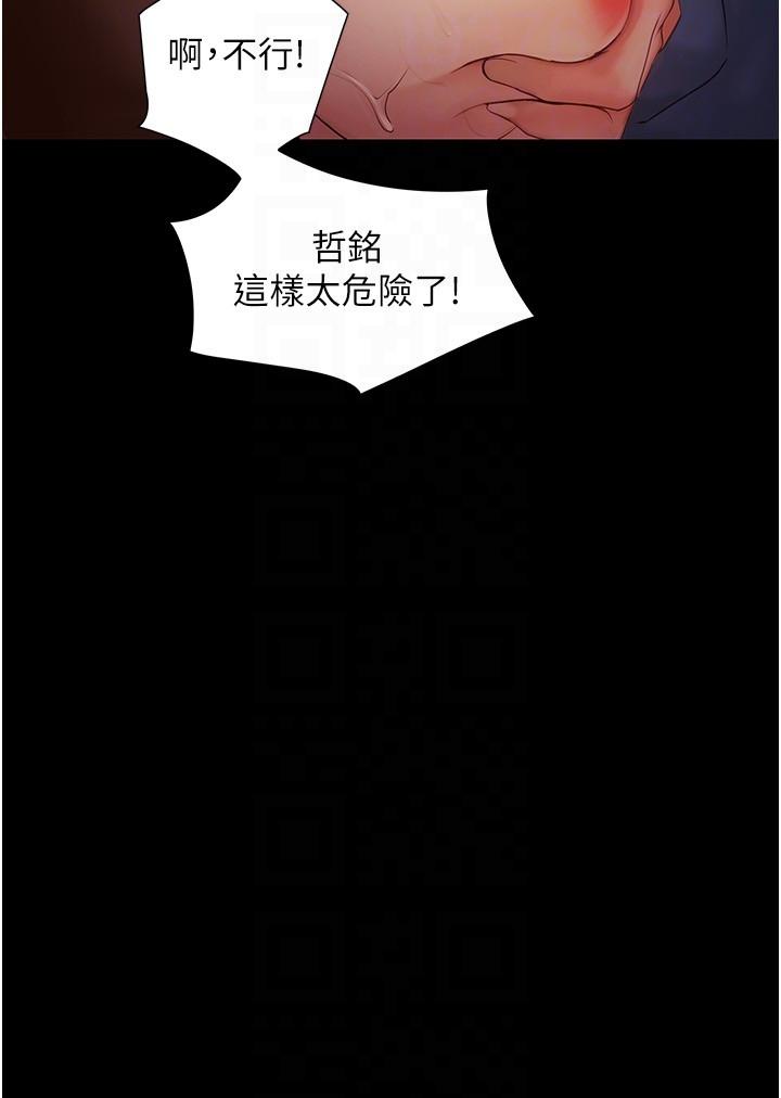 《大学骑遇记》漫画最新章节大学骑遇记-第15话-想射哪就射哪!免费下拉式在线观看章节第【3】张图片