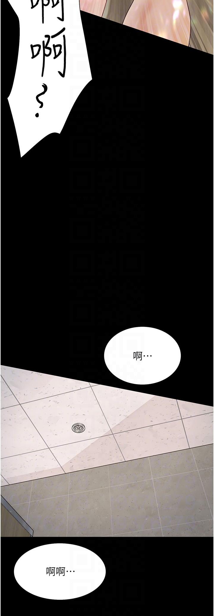 《大学骑遇记》漫画最新章节大学骑遇记-第15话-想射哪就射哪!免费下拉式在线观看章节第【29】张图片