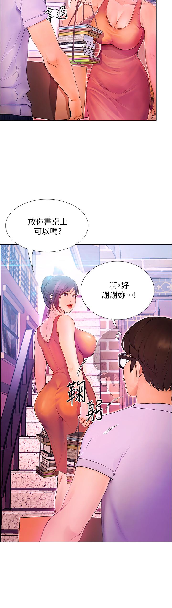 《大学骑遇记》漫画最新章节大学骑遇记-第1话-上了大学就能跟女友打炮免费下拉式在线观看章节第【18】张图片