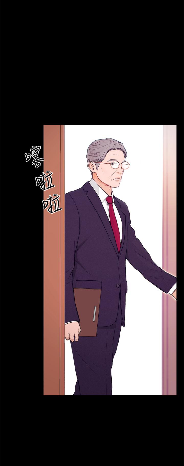 《大学骑遇记》漫画最新章节大学骑遇记-第1话-上了大学就能跟女友打炮免费下拉式在线观看章节第【30】张图片