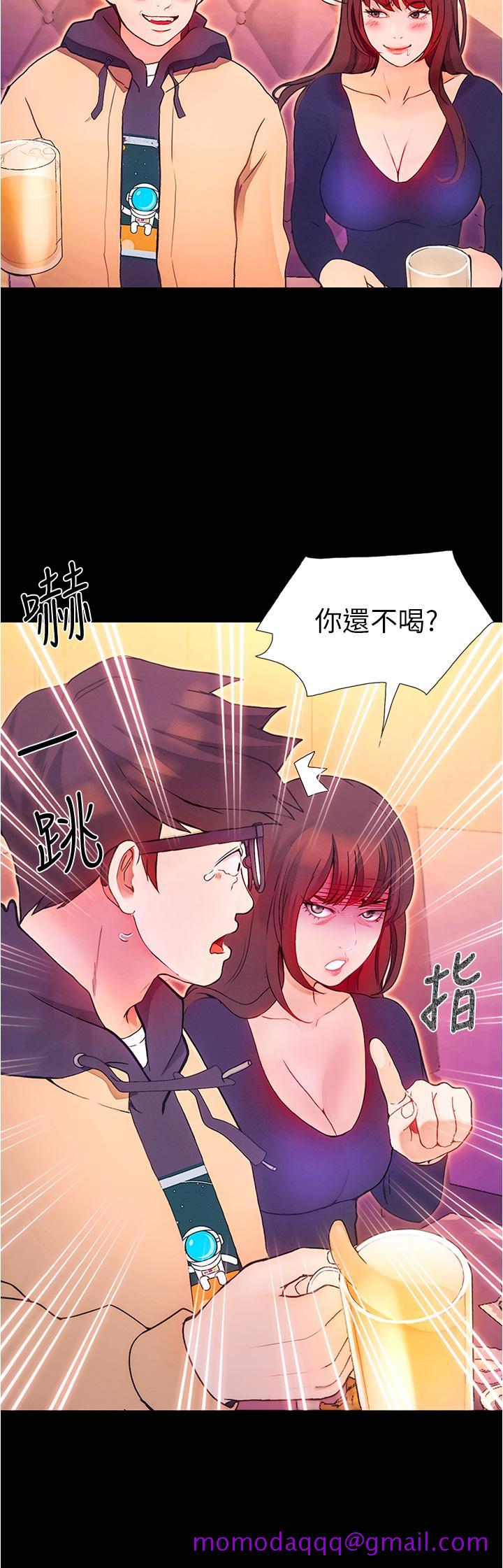 《大学骑遇记》漫画最新章节大学骑遇记-第1话-上了大学就能跟女友打炮免费下拉式在线观看章节第【56】张图片