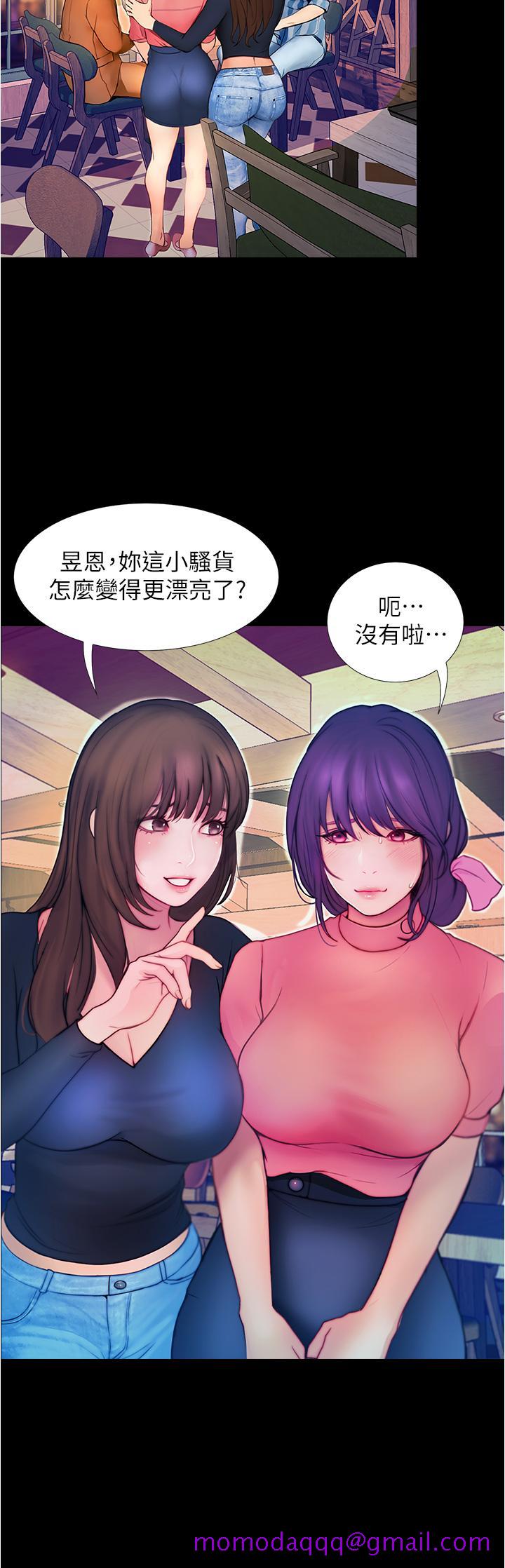 《大学骑遇记》漫画最新章节大学骑遇记-第2话-跟女神在家里单独续摊免费下拉式在线观看章节第【26】张图片