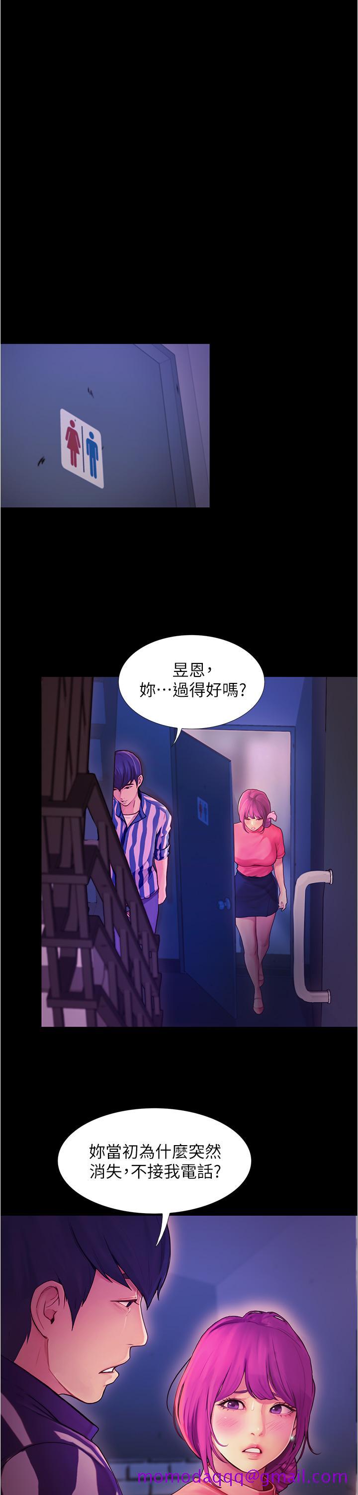 《大学骑遇记》漫画最新章节大学骑遇记-第2话-跟女神在家里单独续摊免费下拉式在线观看章节第【36】张图片