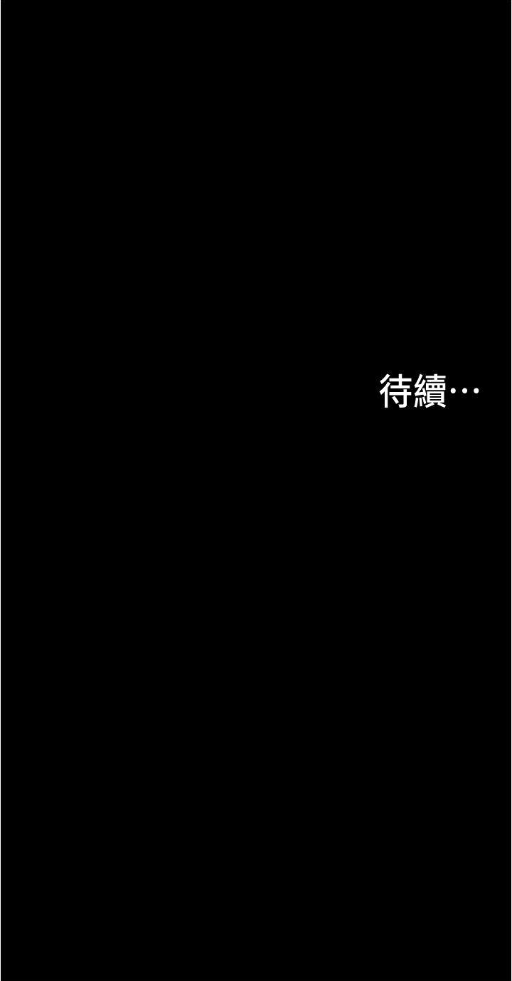 《大学骑遇记》漫画最新章节大学骑遇记-第3话-可以安慰我一下吗免费下拉式在线观看章节第【50】张图片