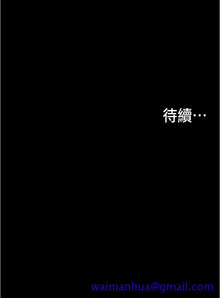 《大学骑遇记》漫画最新章节大学骑遇记-第5话-今晚你想做什么都可以免费下拉式在线观看章节第【31】张图片