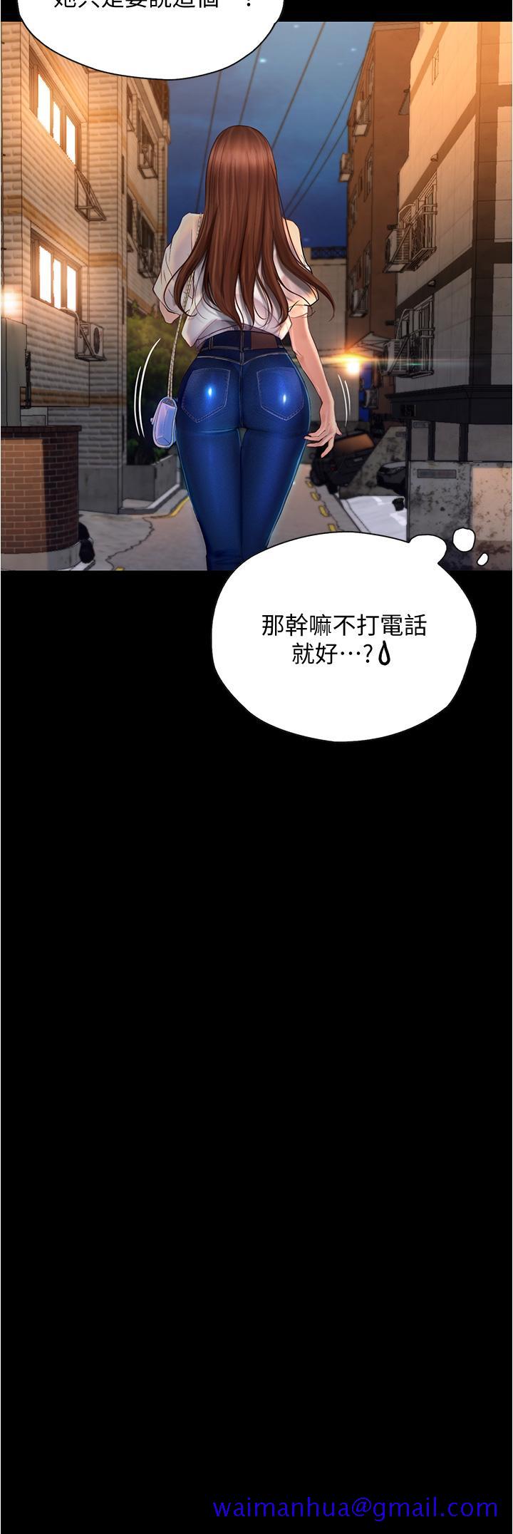 《大学骑遇记》漫画最新章节大学骑遇记-第7话-令人脸红心跳的她免费下拉式在线观看章节第【21】张图片