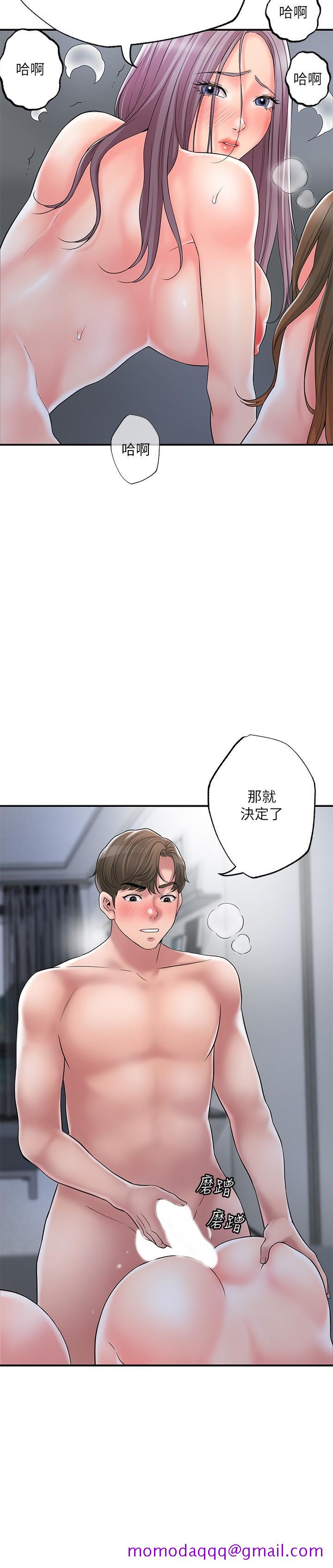 《幸福督市》漫画最新章节幸福督市-第41话-第一次做到失神免费下拉式在线观看章节第【26】张图片