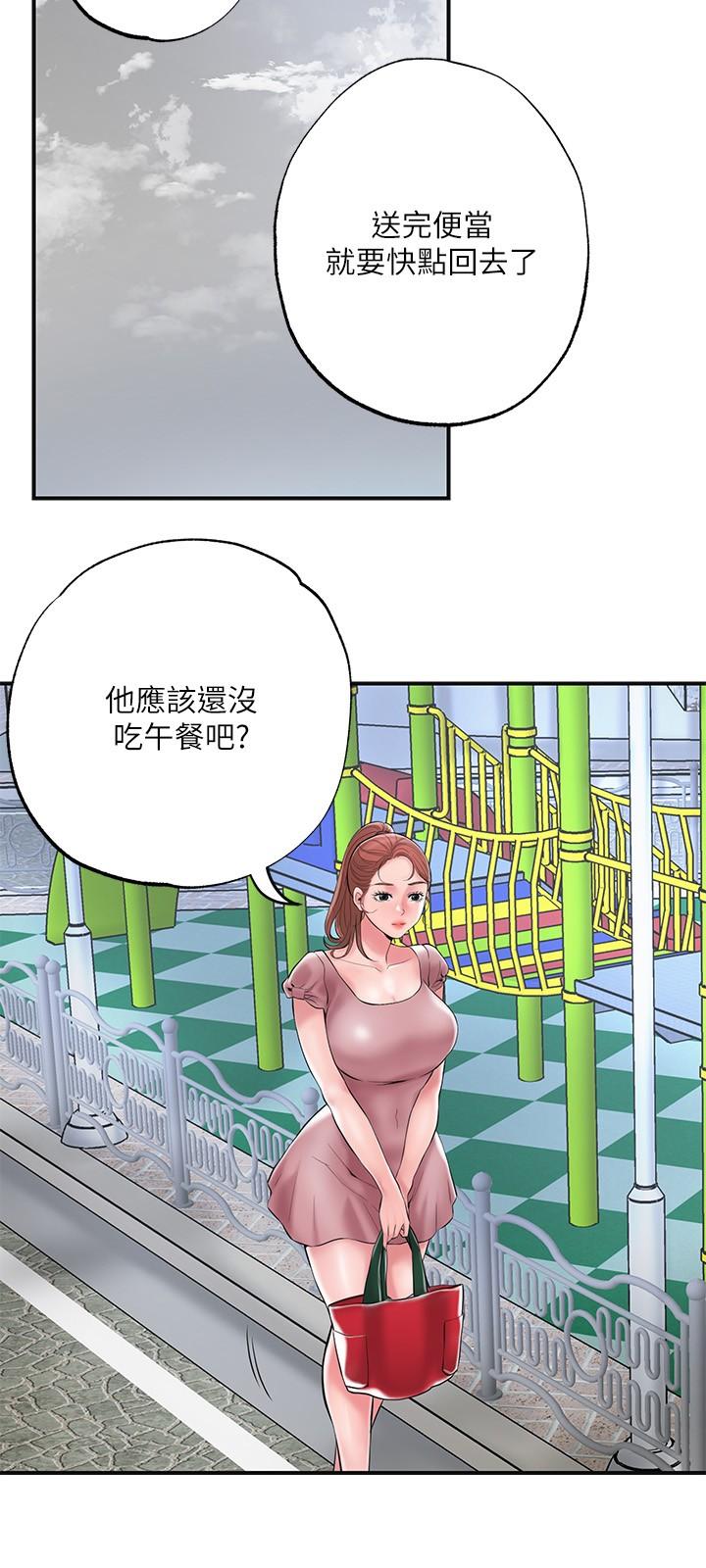 《幸福督市》漫画最新章节幸福督市-第46话-主动脱光光的雅蓝免费下拉式在线观看章节第【11】张图片