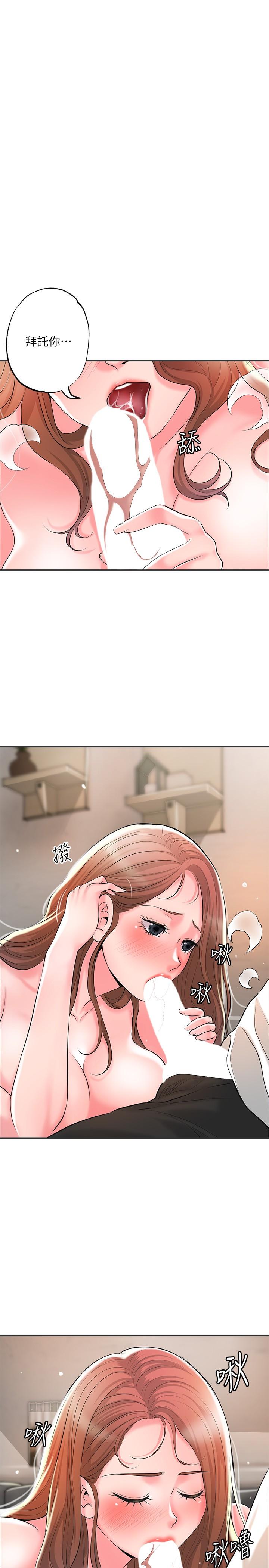 《幸福督市》漫画最新章节幸福督市-第47话-婚后第一次解放的性欲免费下拉式在线观看章节第【22】张图片