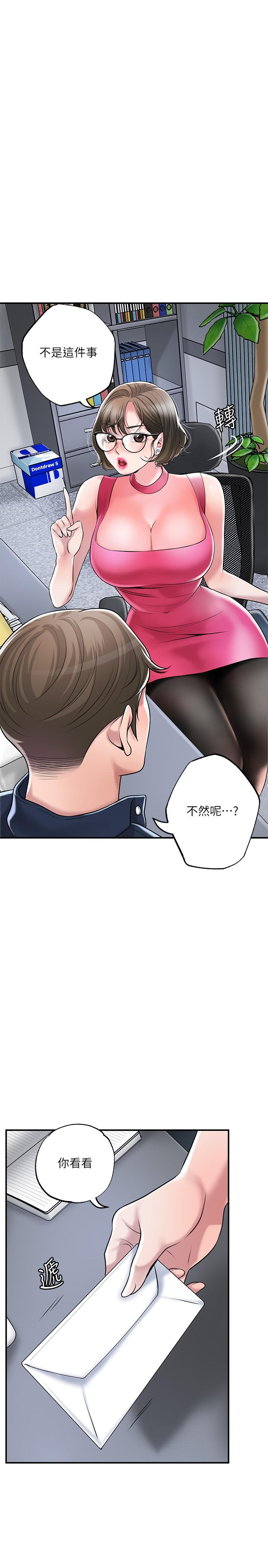 《幸福督市》漫画最新章节幸福督市-第49话-我会好好享用你老婆免费下拉式在线观看章节第【31】张图片