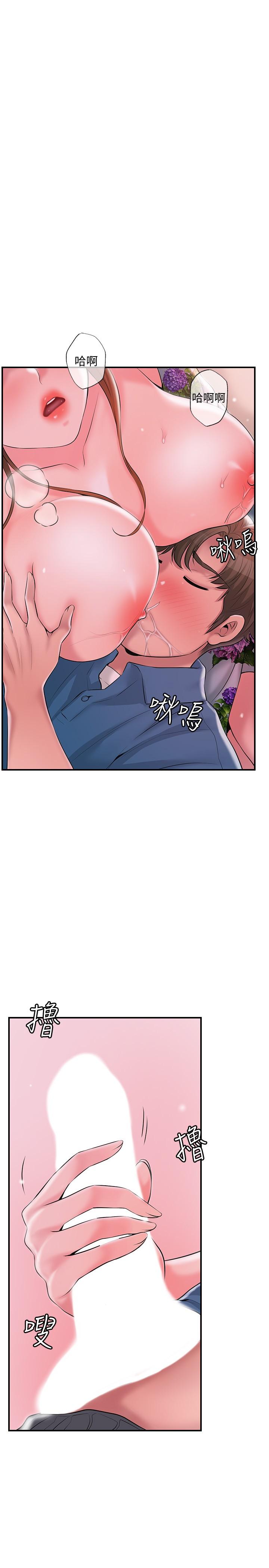 《幸福督市》漫画最新章节幸福督市-第51话-在火车上哺乳免费下拉式在线观看章节第【20】张图片