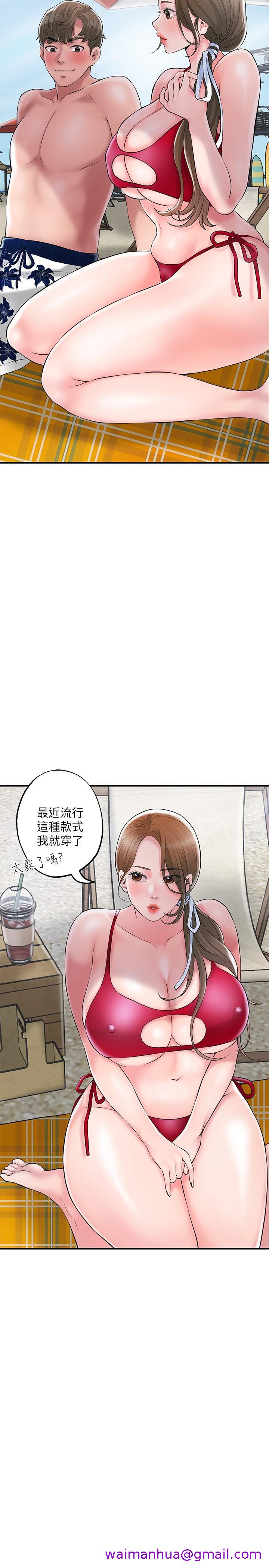 《幸福督市》漫画最新章节幸福督市-第52话-消失的比基尼免费下拉式在线观看章节第【5】张图片