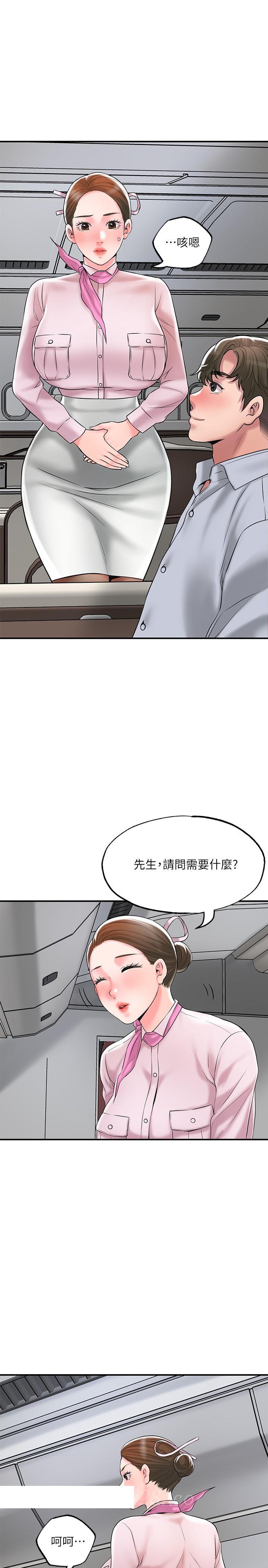 《幸福督市》漫画最新章节幸福督市-第54话-cosplay更刺激免费下拉式在线观看章节第【34】张图片