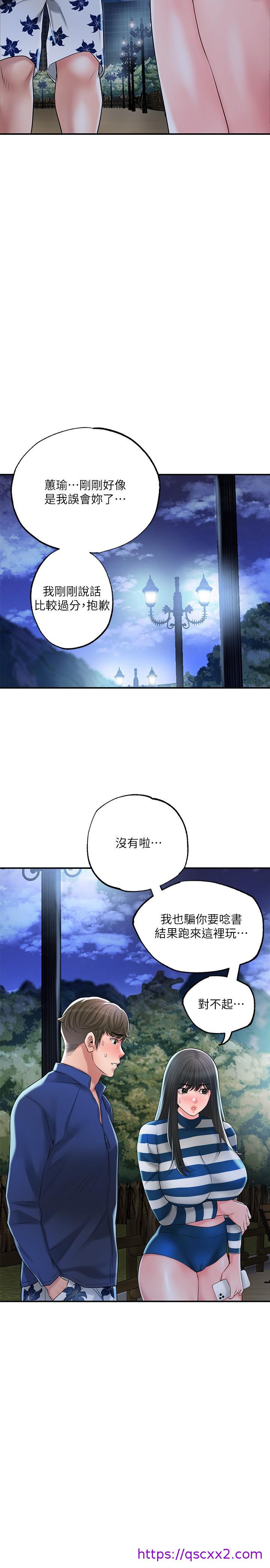 《幸福督市》漫画最新章节幸福督市-第56话-让地板湿哒哒的陌生体位免费下拉式在线观看章节第【33】张图片