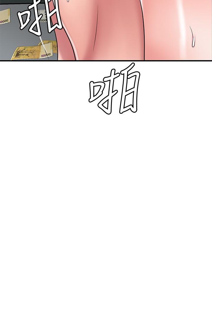 《幸福督市》漫画最新章节幸福督市-第60话-主人汪汪免费下拉式在线观看章节第【29】张图片