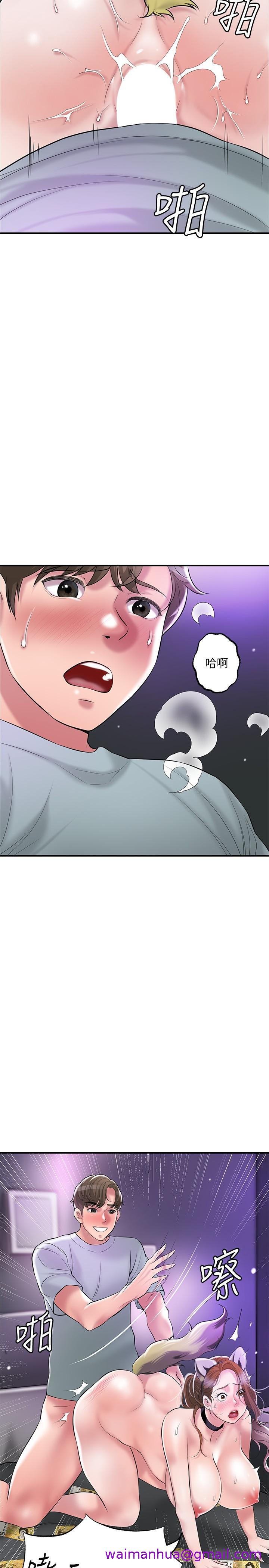 《幸福督市》漫画最新章节幸福督市-第61话-两条线的验孕棒免费下拉式在线观看章节第【2】张图片