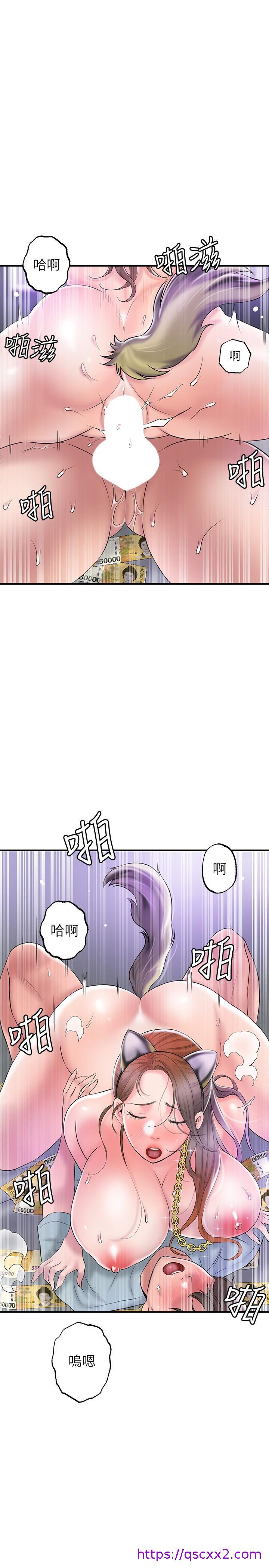 《幸福督市》漫画最新章节幸福督市-第61话-两条线的验孕棒免费下拉式在线观看章节第【14】张图片