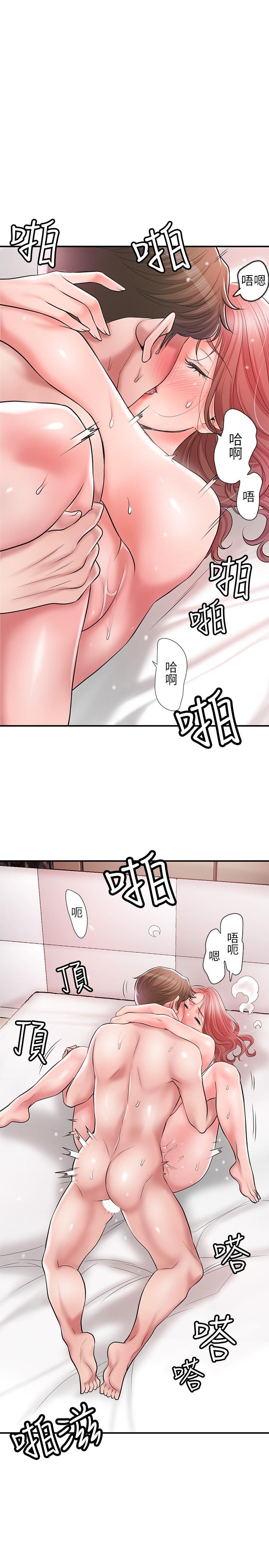 《幸福督市》漫画最新章节幸福督市-第69话-在岳父的床上搞岳母免费下拉式在线观看章节第【16】张图片