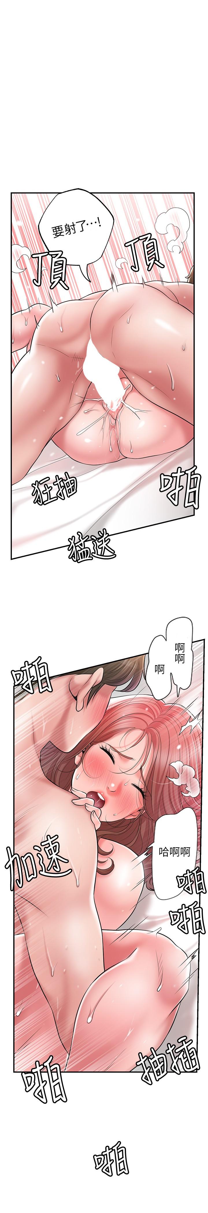 《幸福督市》漫画最新章节幸福督市-第69话-在岳父的床上搞岳母免费下拉式在线观看章节第【24】张图片