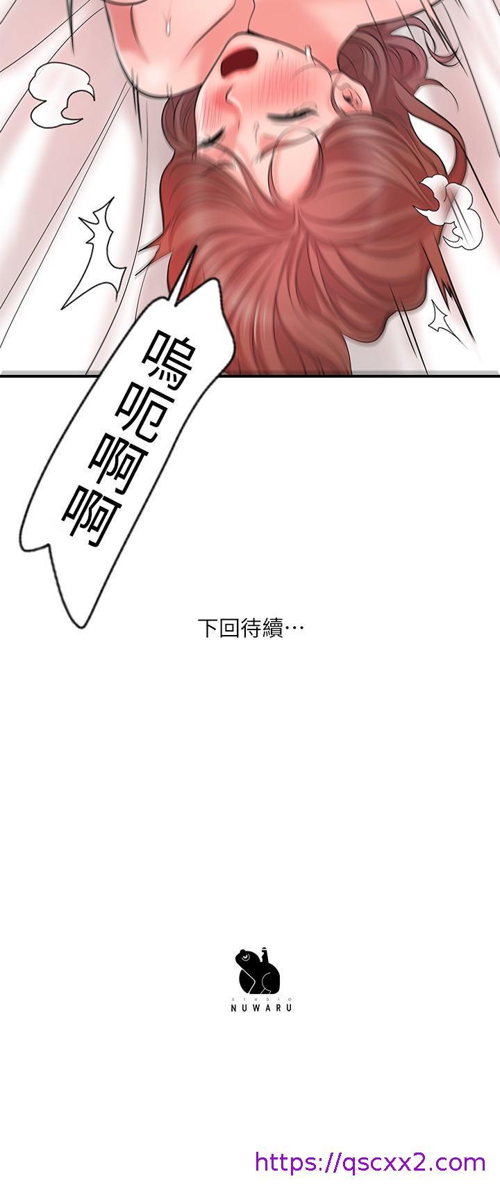 《幸福督市》漫画最新章节幸福督市-第69话-在岳父的床上搞岳母免费下拉式在线观看章节第【30】张图片