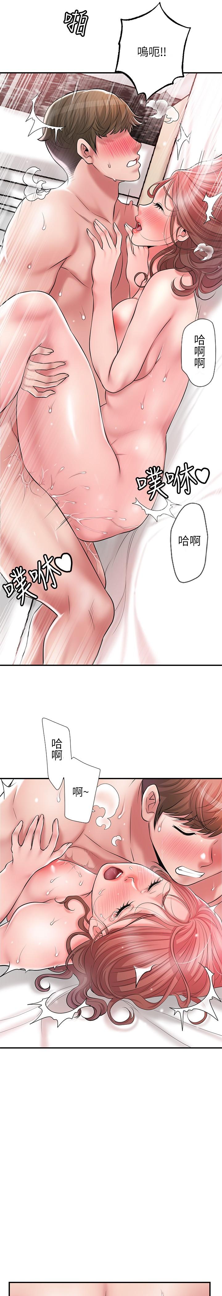 《幸福督市》漫画最新章节幸福督市-第69话-在岳父的床上搞岳母免费下拉式在线观看章节第【25】张图片