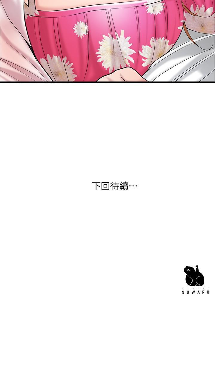 《幸福督市》漫画最新章节幸福督市-第70话-猛喷水的绝顶高潮免费下拉式在线观看章节第【36】张图片