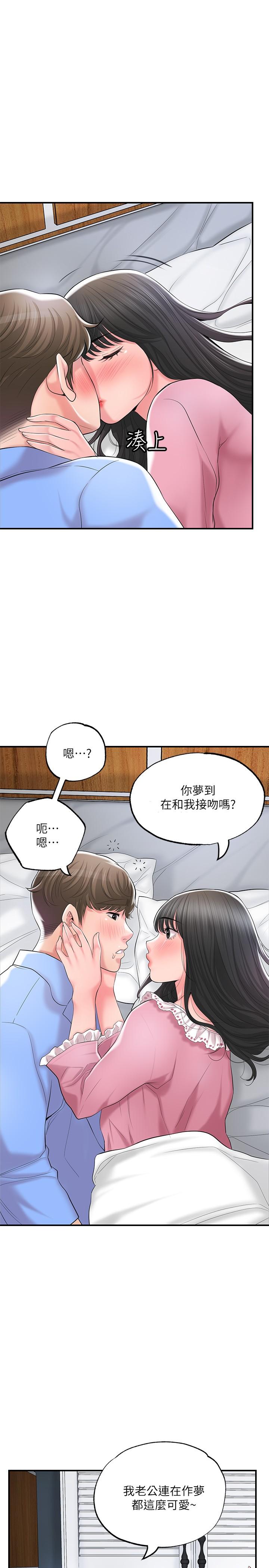 《幸福督市》漫画最新章节幸福督市-第70话-猛喷水的绝顶高潮免费下拉式在线观看章节第【27】张图片