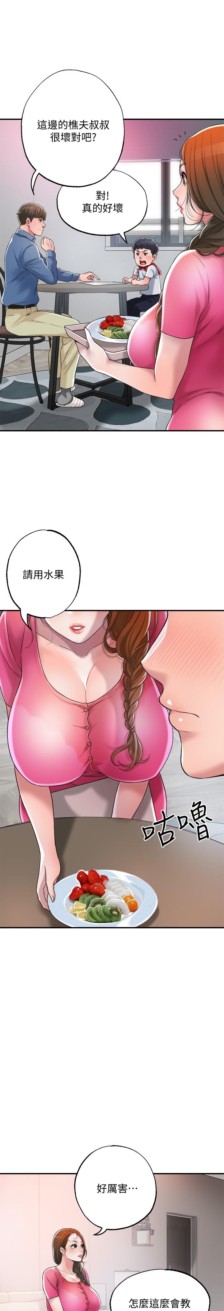 《幸福督市》漫画最新章节幸福督市-第1话-毫无戒心的学生家长免费下拉式在线观看章节第【58】张图片