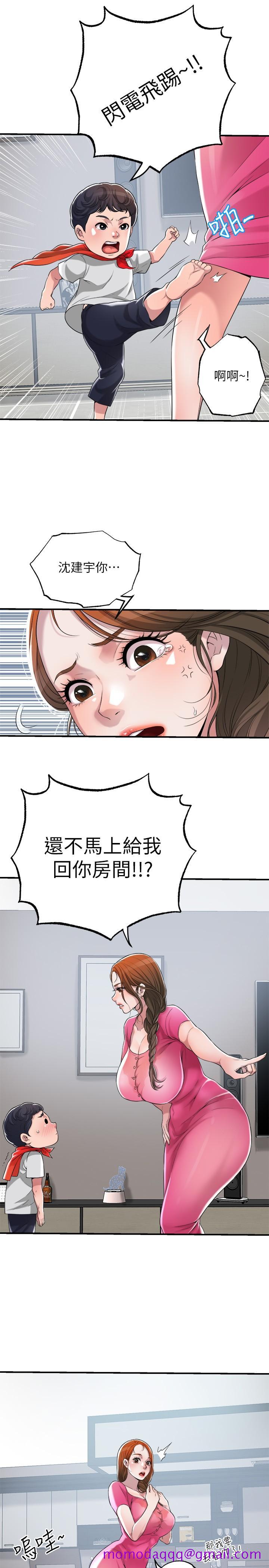 《幸福督市》漫画最新章节幸福督市-第1话-毫无戒心的学生家长免费下拉式在线观看章节第【46】张图片