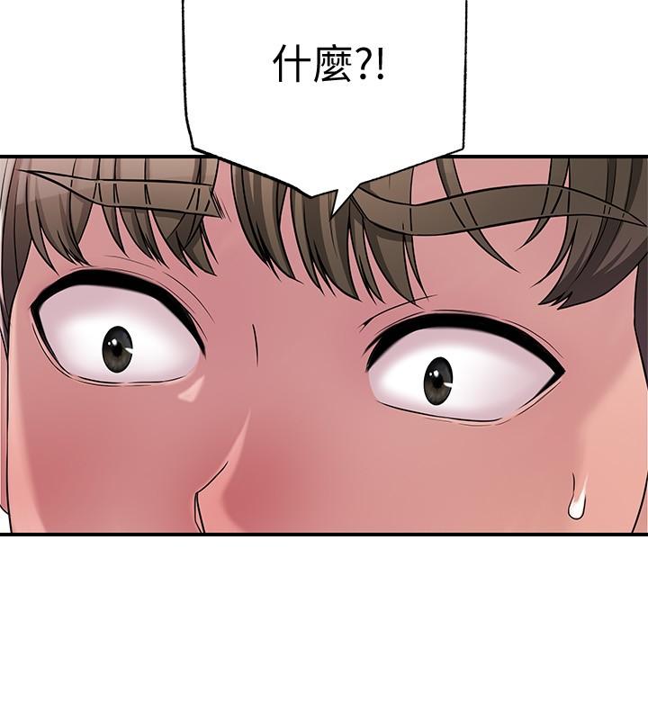 《幸福督市》漫画最新章节幸福督市-第1话-毫无戒心的学生家长免费下拉式在线观看章节第【39】张图片