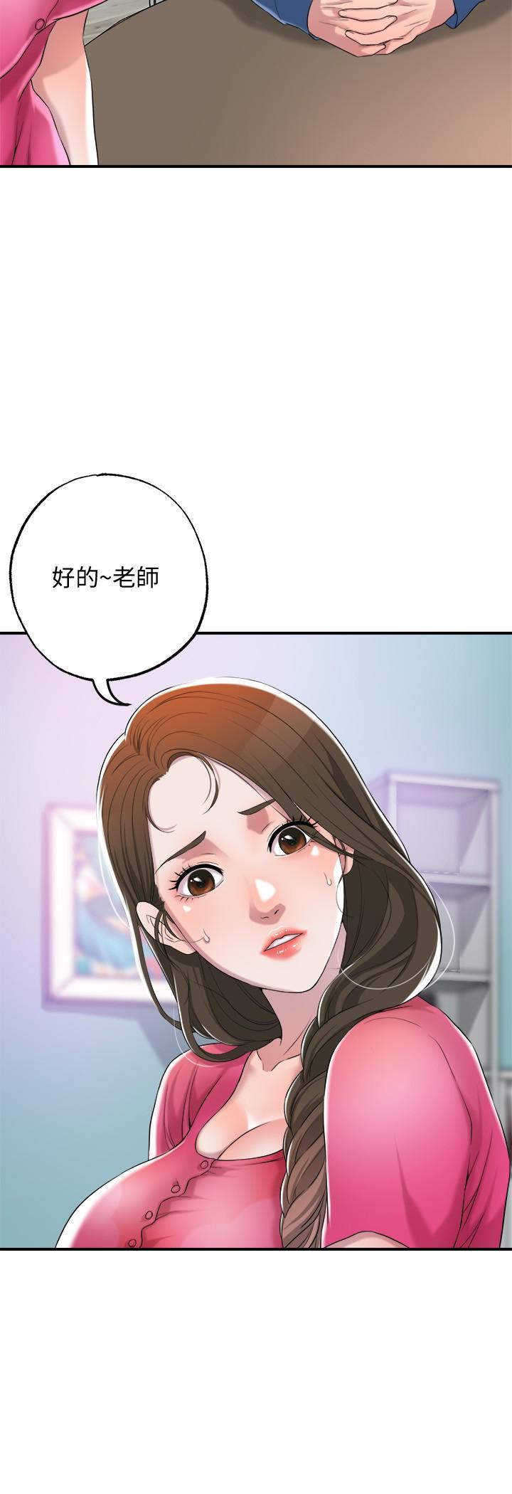 《幸福督市》漫画最新章节幸福督市-第1话-毫无戒心的学生家长免费下拉式在线观看章节第【55】张图片